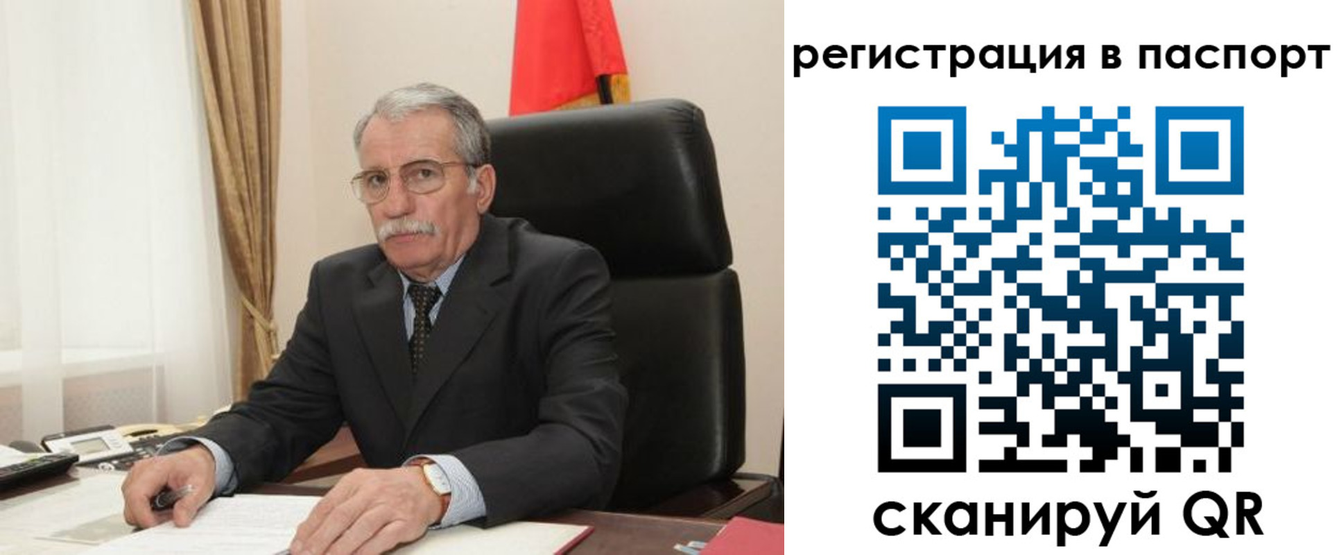 прописка для военкомата в Краснодаре
